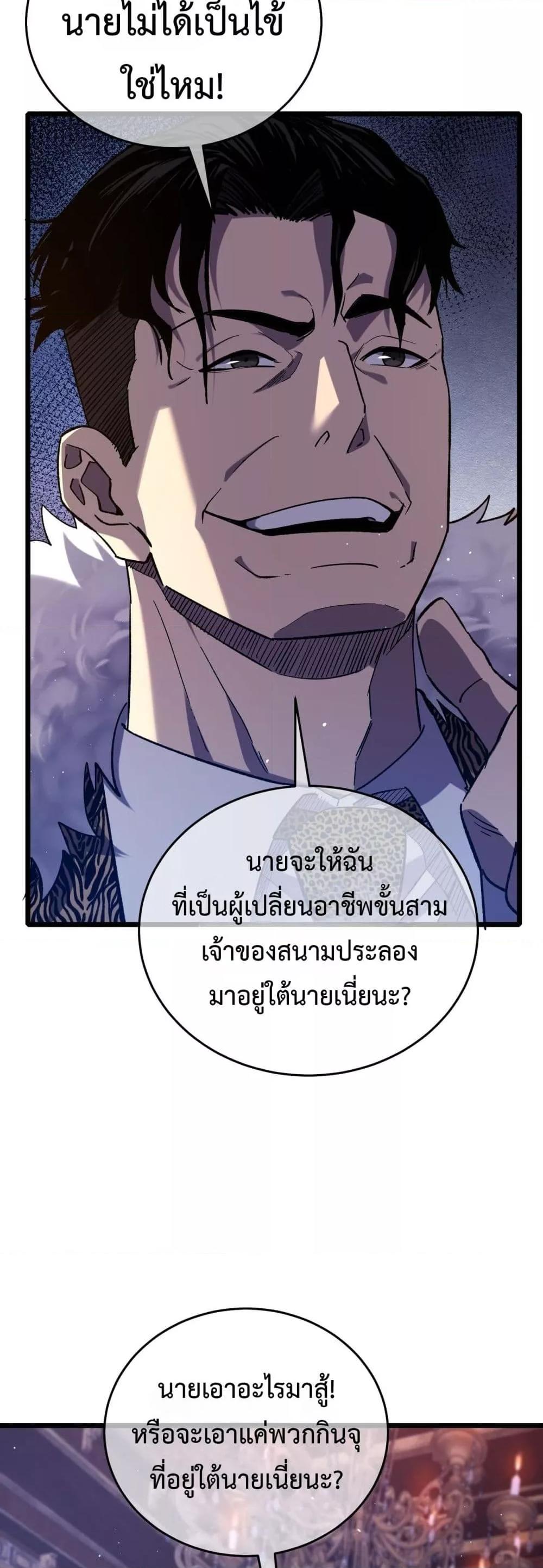 Manga-lc-com อ่านมังงะ อ่านการ์ตูน ออนไลน์ ฟรี MyPassiveSkil ตอนที่ 1 2 3 4 5 6 7 8 9 10 11 12 13 14 ฟรี ไม่มีโฆษณา Manga-lc - อ่าน มังงะ อ่าน การ์ตูน ออนไลน์ อ่านมังงะ ฟรี