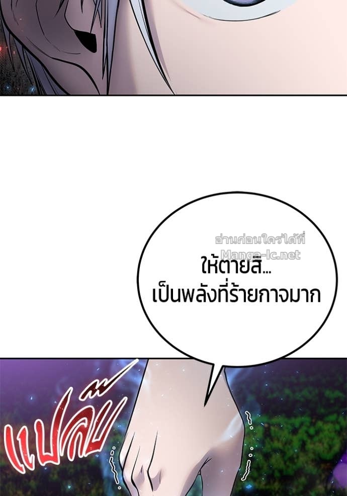 Doujin-Lc- อ่าน โดจิน มังฮวา เกาหลี ญี่ปุ่น จีน แปลไทย แกร่งเกินผู้กล้า แต่ซ่าไม่ได้ ตอนที่ 1 2 3 4 5 6 7 8 9 10 11 12 13 14 ฟรี ไม่มีโฆษณา อ่าน โดจิน Manhwa เกาหลี ญี่ปุ่น จีน เรามีครบ คัดมาให้เน้นๆ โดจิน 18+ รับประกันความฟินโดย Doujin Lc