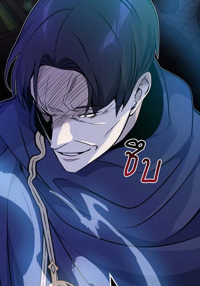 จอมเวทเกิดใหม่ในรอบ 66666 ปี ตอนที่ 17 รูปที่ 80