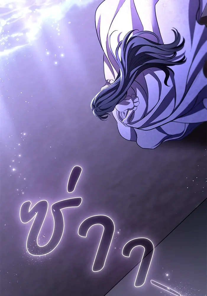 แด่ชู้รักของสามี ตอนที่ 28 รูปที่ 77