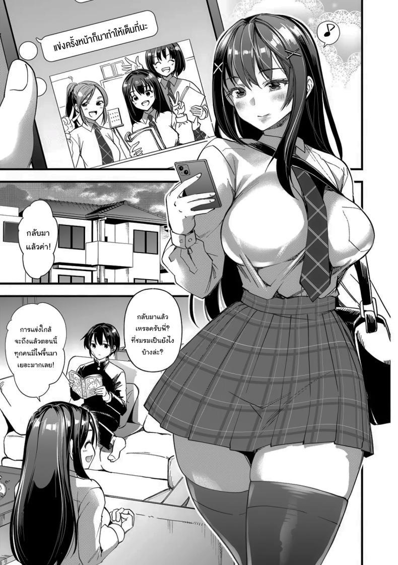 Doujin-Lc- อ่าน โดจิน มังฮวา เกาหลี ญี่ปุ่น จีน แปลไทย แบบนี้แหละดีที่สุดแล้ว [Matsumoto Kei] Heiwa no Ie ~Ikenie to Naru Karada~ (Mesu no Rakuin) ตอนที่ 1 2 3 4 5 6 7 8 9 10 11 12 13 14 ฟรี ไม่มีโฆษณา อ่าน โดจิน Manhwa เกาหลี ญี่ปุ่น จีน เรามีครบ คัดมาให้เน้นๆ โดจิน 18+ รับประกันความฟินโดย  Doujin Lc