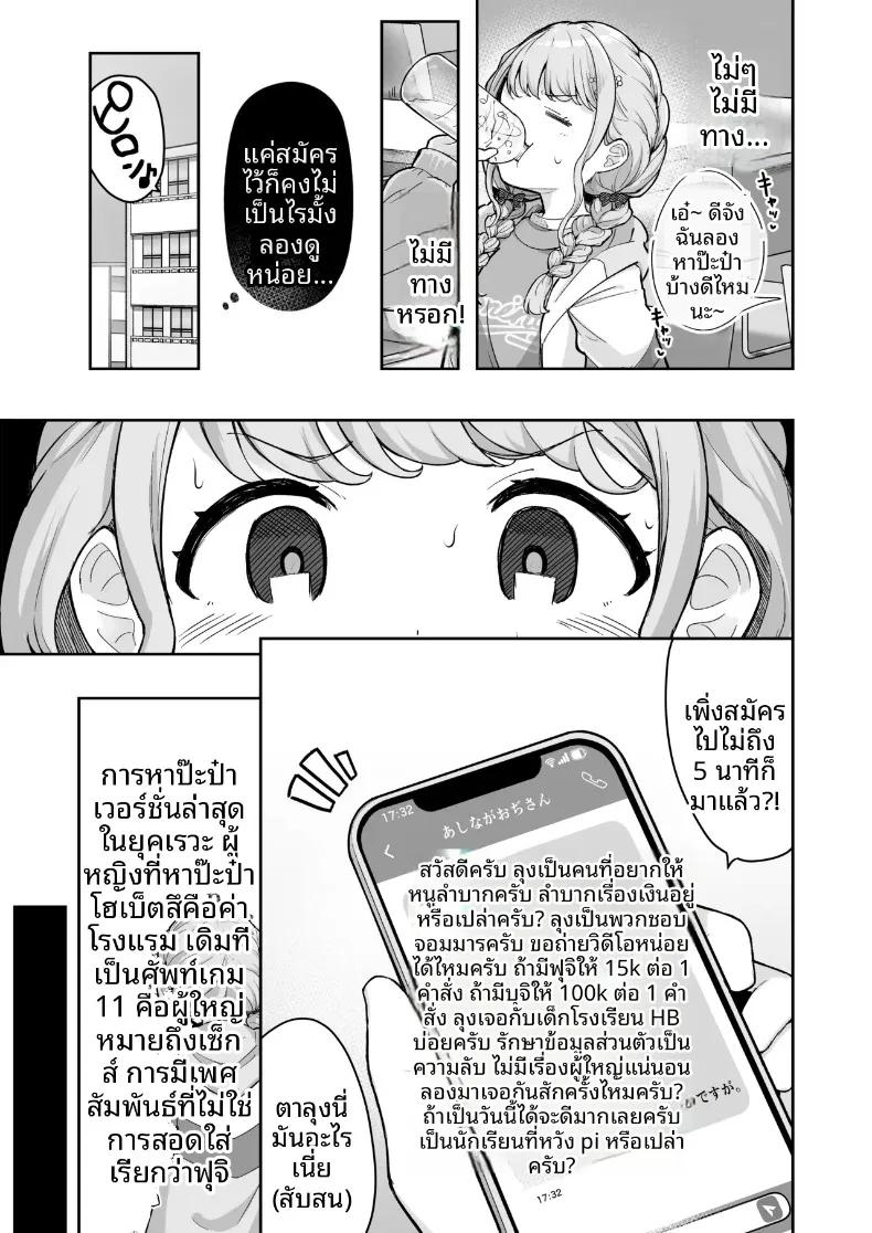Doujin-Lc- อ่าน โดจิน มังฮวา เกาหลี ญี่ปุ่น จีน แปลไทย โคโตเนะจัง ไอดอลน้องใหม่กับผู้สนับสนุนคนสำคัญ (Tsurumiya Mimi) ตอนที่ 1 2 3 4 5 6 7 8 9 10 11 12 13 14 ฟรี ไม่มีโฆษณา อ่าน โดจิน Manhwa เกาหลี ญี่ปุ่น จีน เรามีครบ คัดมาให้เน้นๆ โดจิน 18+ รับประกันความฟินโดย  Doujin Lc