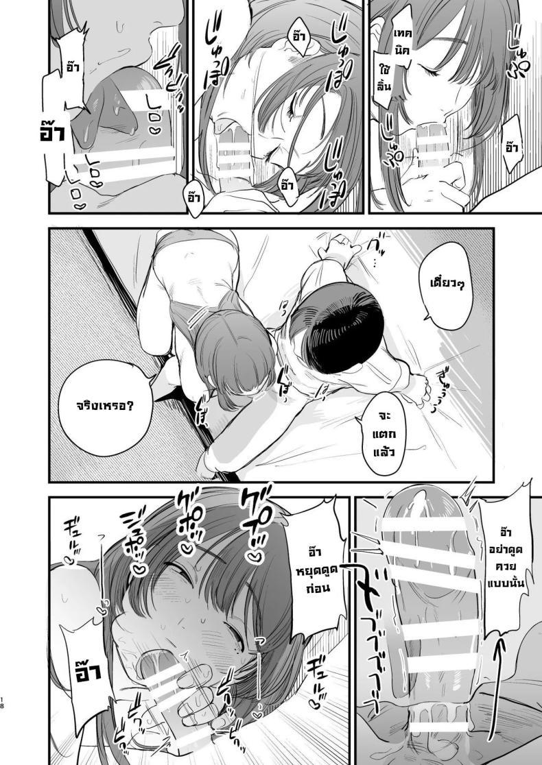 Doujin-Lc- อ่าน โดจิน มังฮวา เกาหลี ญี่ปุ่น จีน แปลไทย รสชาติอันขมขื่นของความรักที่เสียไป [Hokuro o Wasureruna. (siu)] Hatsukoi wa Nigai Seishun no Aji The Bitter Taste Of Lost Love ตอนที่ 1 2 3 4 5 6 7 8 9 10 11 12 13 14 ฟรี ไม่มีโฆษณา อ่าน โดจิน Manhwa เกาหลี ญี่ปุ่น จีน เรามีครบ คัดมาให้เน้นๆ โดจิน 18+ รับประกันความฟินโดย  Doujin Lc