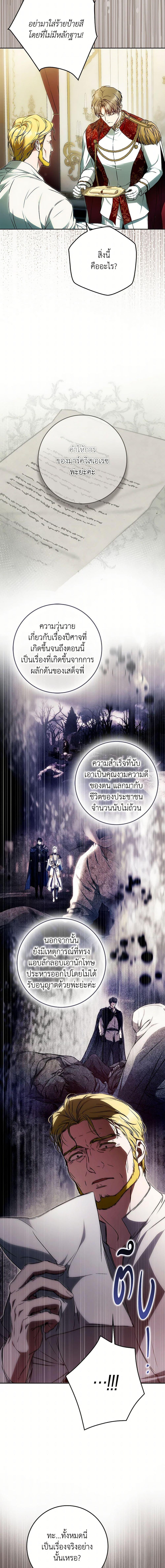 Manga-lc-com อ่านมังงะ อ่านการ์ตูน ออนไลน์ ฟรี I Became the Wife of the Male Lead ตอนที่ 1 2 3 4 5 6 7 8 9 10 11 12 13 14 ฟรี ไม่มีโฆษณา Manga-lc - อ่าน มังงะ อ่าน การ์ตูน ออนไลน์ อ่านมังงะ ฟรี