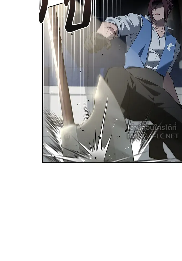 ผมไม่ได้เก่งอย่างที่คิด ตอนที่ 15 รูปที่ 45