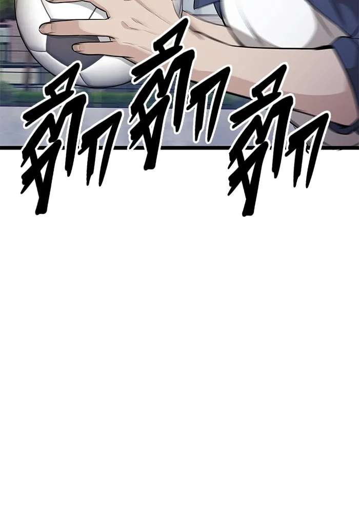 ราชินีนักบู๊ ตอนที่ 9 รูปที่ 110