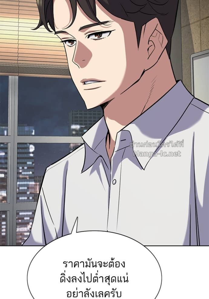 Doujin-Lc- อ่าน โดจิน มังฮวา เกาหลี ญี่ปุ่น จีน แปลไทย Reborn Rich ตอนที่ 1 2 3 4 5 6 7 8 9 10 11 12 13 14 ฟรี ไม่มีโฆษณา อ่าน โดจิน Manhwa เกาหลี ญี่ปุ่น จีน เรามีครบ คัดมาให้เน้นๆ โดจิน 18+ รับประกันความฟินโดย Doujin Lc