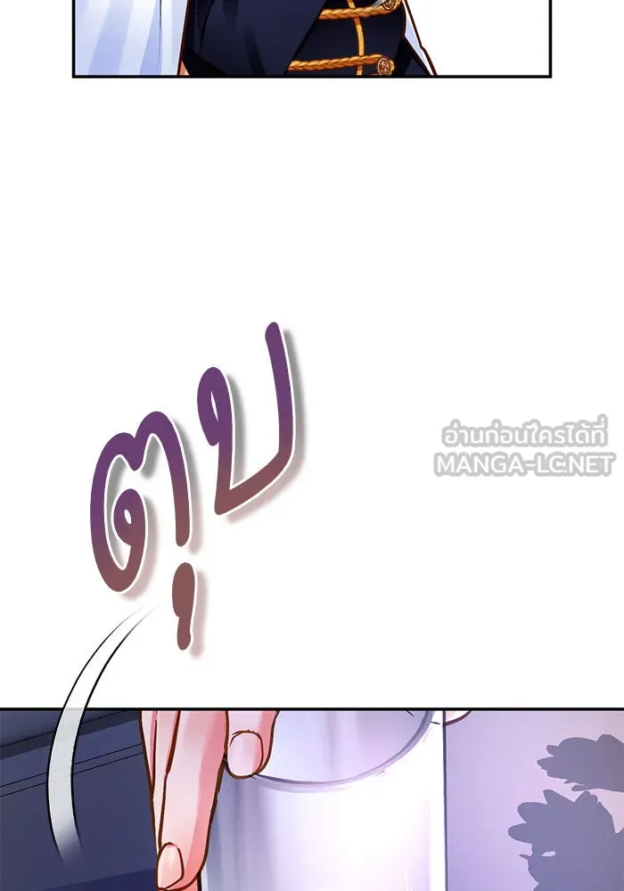 บุตรีดยุกขอไม่แต่งงานbrกับหนุ่มในฝัน ตอนที่ 63 รูปที่ 72