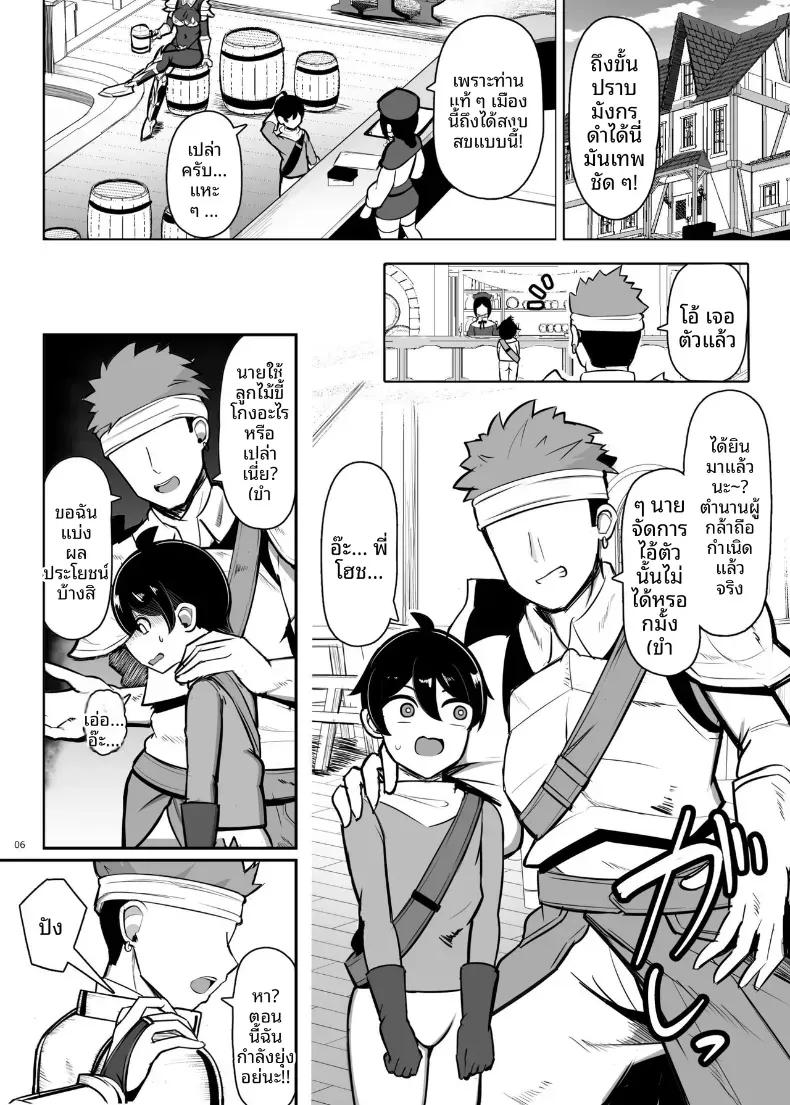 Doujin-Lc- อ่าน โดจิน มังฮวา เกาหลี ญี่ปุ่น จีน แปลไทย ฝึกพิเศษของอัศวิน สาว (Jakko) ตอนที่ 1 2 3 4 5 6 7 8 9 10 11 12 13 14 ฟรี ไม่มีโฆษณา อ่าน โดจิน Manhwa เกาหลี ญี่ปุ่น จีน เรามีครบ คัดมาให้เน้นๆ โดจิน 18+ รับประกันความฟินโดย  Doujin Lc