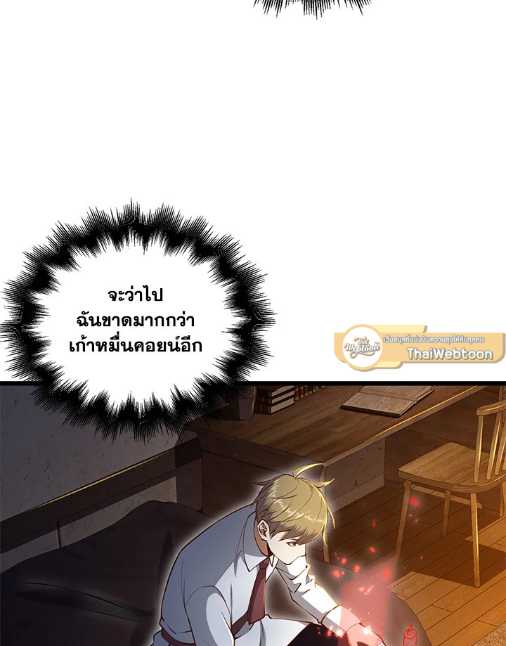 Manga-lc-com อ่านมังงะ อ่านการ์ตูน ออนไลน์ ฟรี The Lord of Coins ตอนที่ 1 2 3 4 5 6 7 8 9 10 11 12 13 14 ฟรี ไม่มีโฆษณา Manga-lc - อ่าน มังงะ อ่าน การ์ตูน ออนไลน์ อ่านมังงะ ฟรี