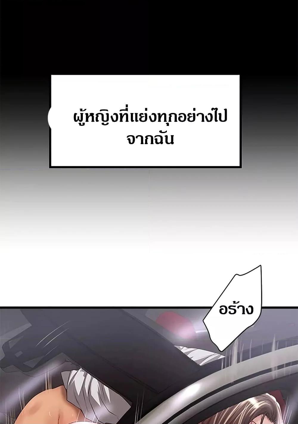Doujin-Lc- อ่าน โดจิน มังฮวา เกาหลี ญี่ปุ่น จีน แปลไทย House Maid ตอนที่ 1 2 3 4 5 6 7 8 9 10 11 12 13 14 ฟรี ไม่มีโฆษณา อ่าน โดจิน Manhwa เกาหลี ญี่ปุ่น จีน เรามีครบ คัดมาให้เน้นๆ โดจิน 18+ รับประกันความฟินโดย  Doujin Lc