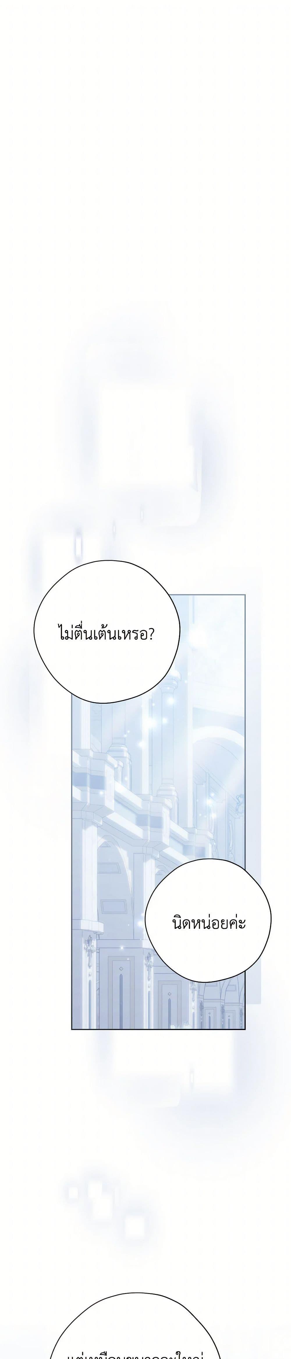 Manga-lc-com อ่านมังงะ อ่านการ์ตูน ออนไลน์ ฟรี Actually, I Was the Real One ตอนที่ 1 2 3 4 5 6 7 8 9 10 11 12 13 14 ฟรี ไม่มีโฆษณา Manga-lc - อ่าน มังงะ อ่าน การ์ตูน ออนไลน์ อ่านมังงะ ฟรี