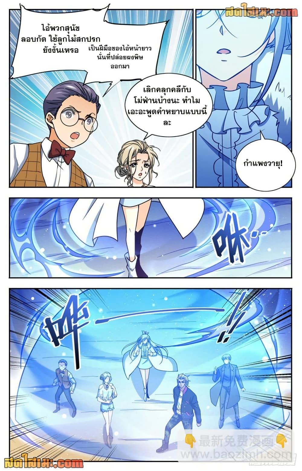 Manga-lc-com อ่านมังงะ อ่านการ์ตูน ออนไลน์ ฟรี Versatile Mage จอมเวทย์เต็มพิกัด ตอนที่ 1 2 3 4 5 6 7 8 9 10 11 12 13 14 ฟรี ไม่มีโฆษณา Manga-lc - อ่าน มังงะ อ่าน การ์ตูน ออนไลน์ อ่านมังงะ ฟรี