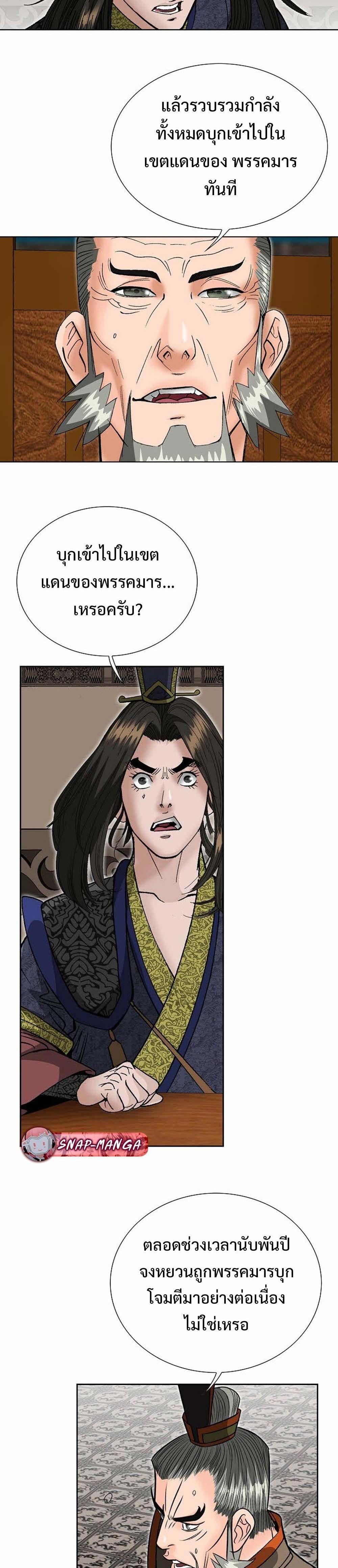 Manga-lc-com อ่านมังงะ อ่านการ์ตูน ออนไลน์ ฟรี Biography of a Novice Warrior ตอนที่ 1 2 3 4 5 6 7 8 9 10 11 12 13 14 ฟรี ไม่มีโฆษณา Manga-lc - อ่าน มังงะ อ่าน การ์ตูน ออนไลน์ อ่านมังงะ ฟรี