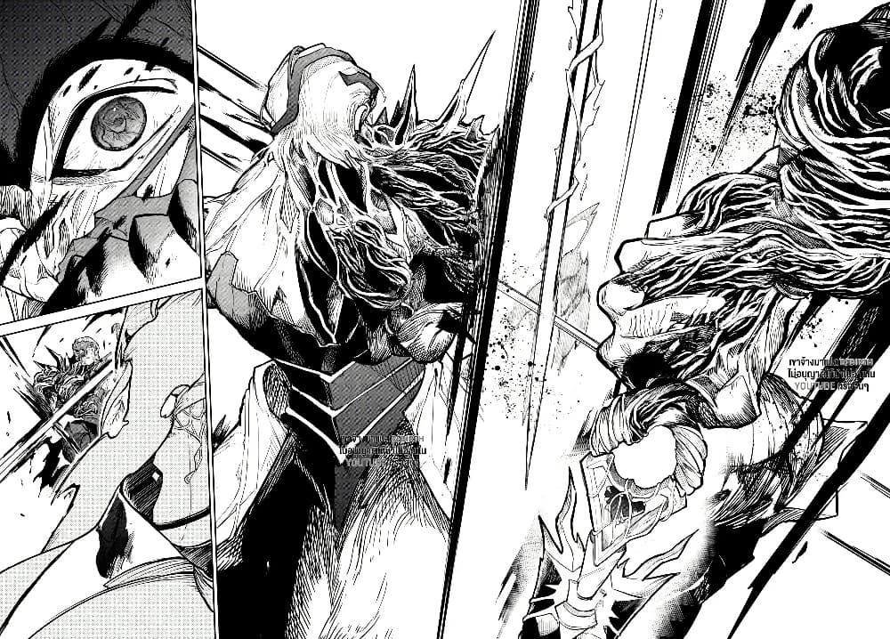 Manga-lc-com อ่านมังงะ อ่านการ์ตูน ออนไลน์ ฟรี Fukushuu Hime Lola – Onee-sama wo Ikenie ni Shita Kono Kuni wa Mou Iranai ตอนที่ 1 2 3 4 5 6 7 8 9 10 11 12 13 14 ฟรี ไม่มีโฆษณา Manga-lc - อ่าน มังงะ อ่าน การ์ตูน ออนไลน์ อ่านมังงะ ฟรี