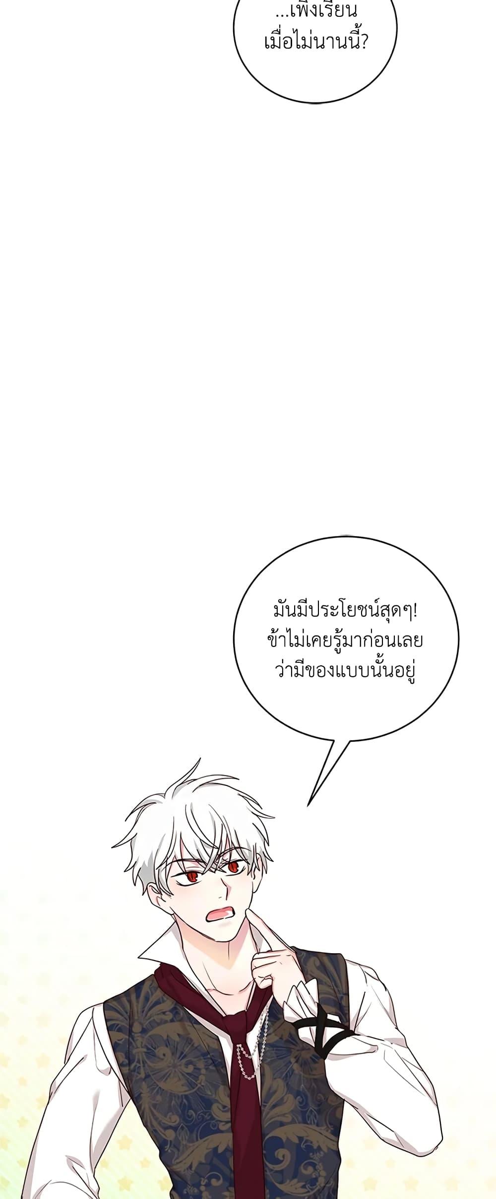 Manga-lc-com อ่านมังงะ อ่านการ์ตูน ออนไลน์ ฟรี I’ll Just Live On As A Villainess ตอนที่ 1 2 3 4 5 6 7 8 9 10 11 12 13 14 ฟรี ไม่มีโฆษณา Manga-lc - อ่าน มังงะ อ่าน การ์ตูน ออนไลน์ อ่านมังงะ ฟรี