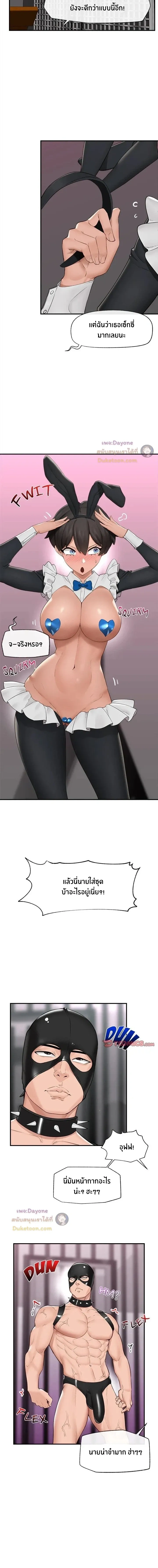 Doujin-Lc- อ่าน โดจิน มังฮวา เกาหลี ญี่ปุ่น จีน แปลไทย Hypnotist Security Guard พลิกชีวิตยามด้วยแอปสะกดเสียว ตอนที่ 1 2 3 4 5 6 7 8 9 10 11 12 13 14 ฟรี ไม่มีโฆษณา อ่าน โดจิน Manhwa เกาหลี ญี่ปุ่น จีน เรามีครบ คัดมาให้เน้นๆ โดจิน 18+ รับประกันความฟินโดย  Doujin Lc