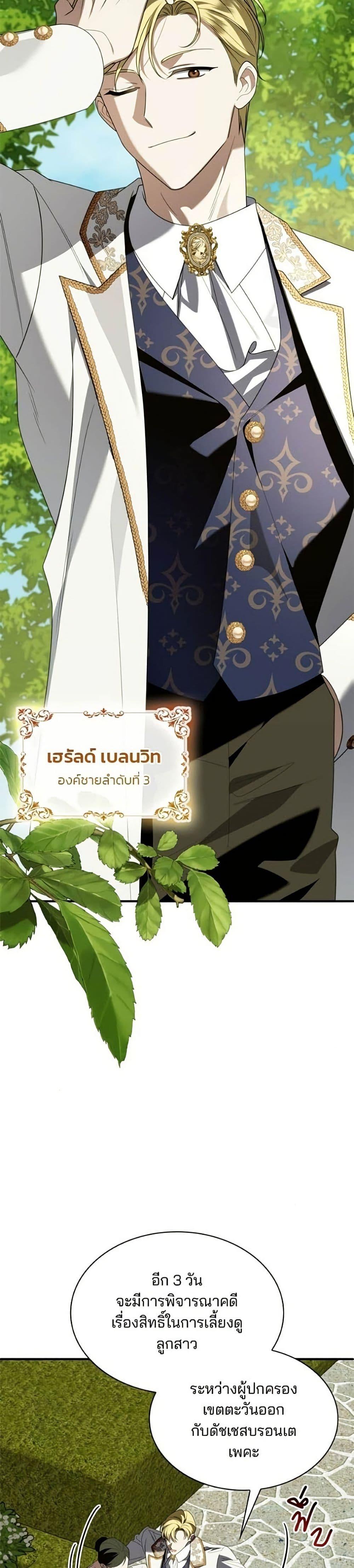 Manga-lc-com อ่านมังงะ อ่านการ์ตูน ออนไลน์ ฟรี Noble in Name, Vulgar at Heart ตอนที่ 1 2 3 4 5 6 7 8 9 10 11 12 13 14 ฟรี ไม่มีโฆษณา Manga-lc - อ่าน มังงะ อ่าน การ์ตูน ออนไลน์ อ่านมังงะ ฟรี