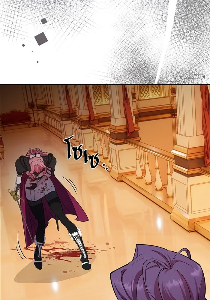 หวานใจสุดโหดโหมดเชื่อง ตอนที่ 82 รูปที่ 14