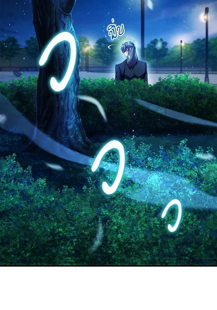 ศาสตราจารย์จำเป็นแห่งอะคาเดมี ตอนที่ 72 รูปที่ 131