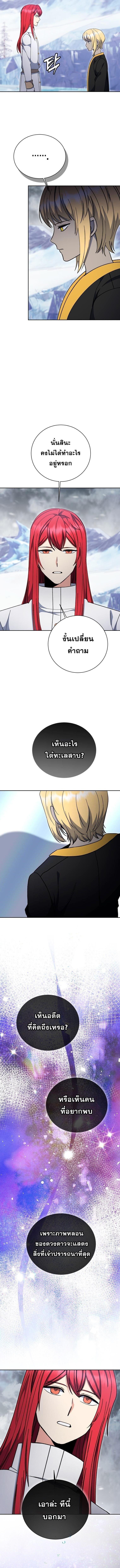Manga-lc-com อ่านมังงะ อ่านการ์ตูน ออนไลน์ ฟรี Winterbell ตอนที่ 1 2 3 4 5 6 7 8 9 10 11 12 13 14 ฟรี ไม่มีโฆษณา Manga-lc - อ่าน มังงะ อ่าน การ์ตูน ออนไลน์ อ่านมังงะ ฟรี