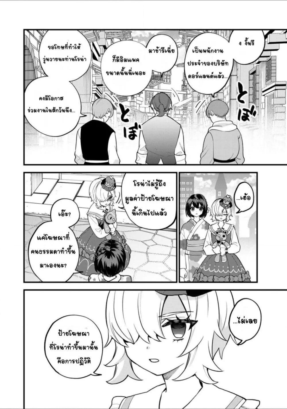 Doujin-Lc- อ่าน โดจิน มังฮวา เกาหลี ญี่ปุ่น จีน แปลไทย Sekai Saikyou no Majo, Hajimemashita – Watashidake “Kouryaku Saito” wo Mireru Sekai de Jiyuu ni Ikimasu ตอนที่ 1 2 3 4 5 6 7 8 9 10 11 12 13 14 ฟรี ไม่มีโฆษณา อ่าน โดจิน Manhwa เกาหลี ญี่ปุ่น จีน เรามีครบ คัดมาให้เน้นๆ โดจิน 18+ รับประกันความฟินโดย  Doujin Lc