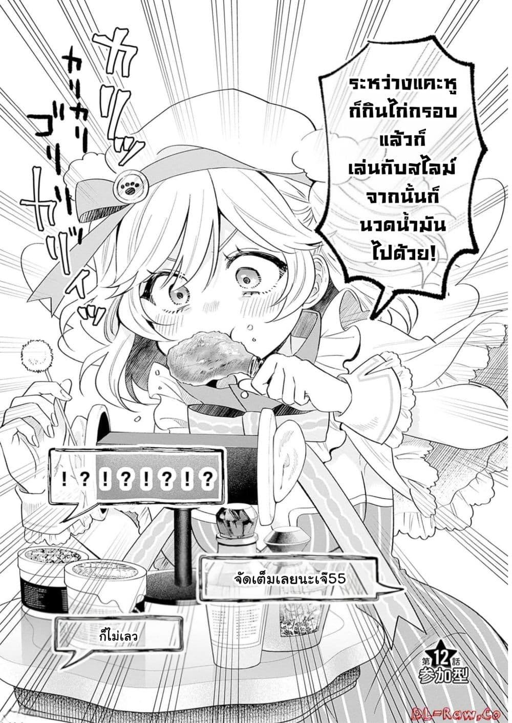 Manga-lc-com อ่านมังงะ อ่านการ์ตูน ออนไลน์ ฟรี VTuber wa Mama Naranai! ตอนที่ 1 2 3 4 5 6 7 8 9 10 11 12 13 14 ฟรี ไม่มีโฆษณา Manga-lc - อ่าน มังงะ อ่าน การ์ตูน ออนไลน์ อ่านมังงะ ฟรี