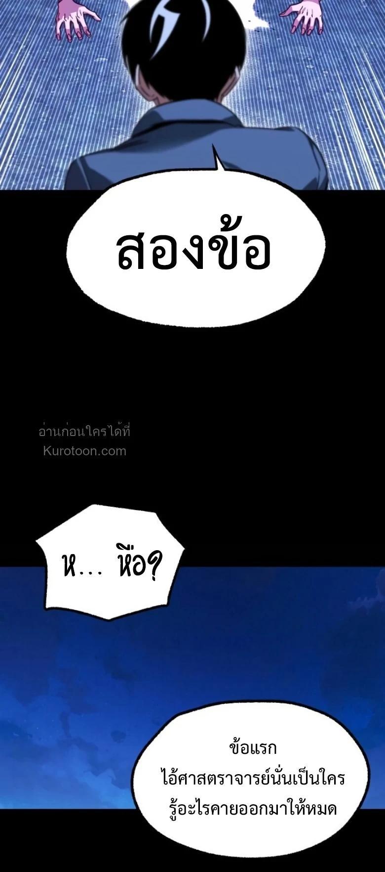 Manga-lc-com อ่านมังงะ อ่านการ์ตูน ออนไลน์ ฟรี I Took over The Academy With a Single Sashimi Knife ตอนที่ 1 2 3 4 5 6 7 8 9 10 11 12 13 14 ฟรี ไม่มีโฆษณา Manga-lc - อ่าน มังงะ อ่าน การ์ตูน ออนไลน์ อ่านมังงะ ฟรี