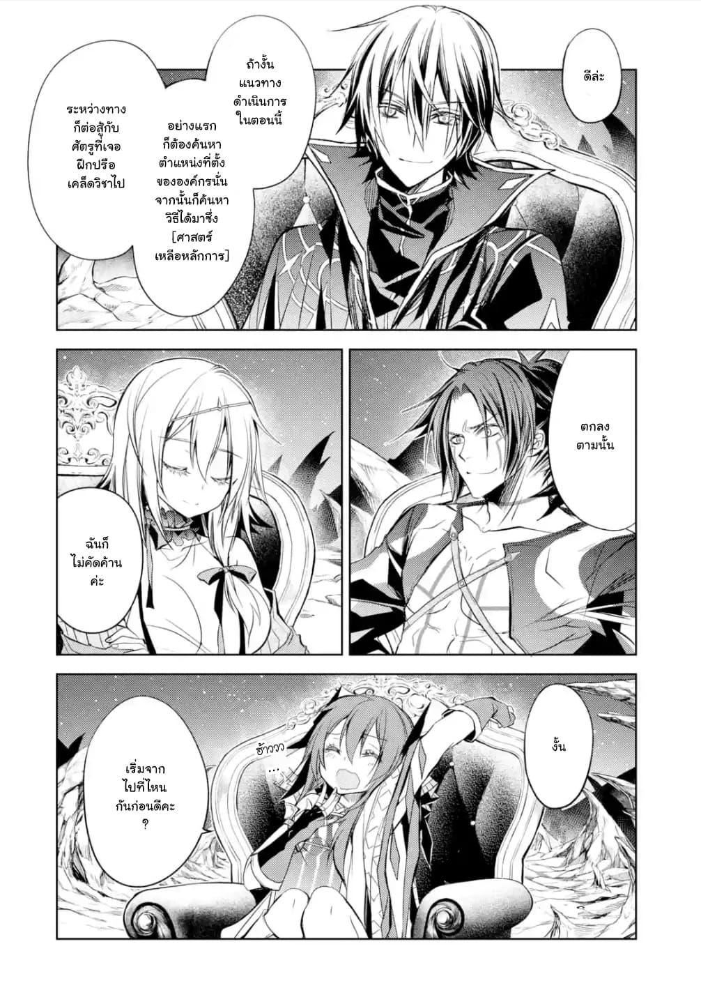 Manga-lc-com อ่านมังงะ อ่านการ์ตูน ออนไลน์ ฟรี Senmetsumadou no Saikyou Kenja ตอนที่ 1 2 3 4 5 6 7 8 9 10 11 12 13 14 ฟรี ไม่มีโฆษณา Manga-lc - อ่าน มังงะ อ่าน การ์ตูน ออนไลน์ อ่านมังงะ ฟรี