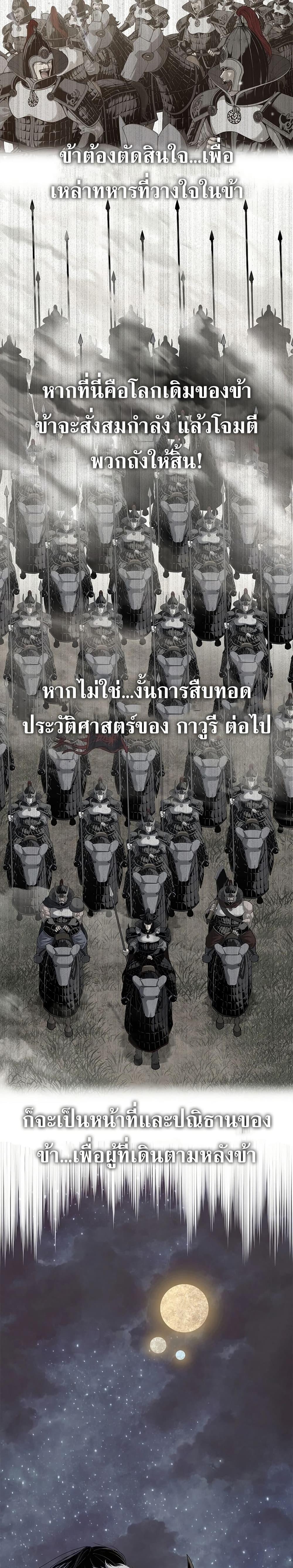 Manga-lc-com อ่านมังงะ อ่านการ์ตูน ออนไลน์ ฟรี The Iron Emperor ตอนที่ 1 2 3 4 5 6 7 8 9 10 11 12 13 14 ฟรี ไม่มีโฆษณา Manga-lc - อ่าน มังงะ อ่าน การ์ตูน ออนไลน์ อ่านมังงะ ฟรี