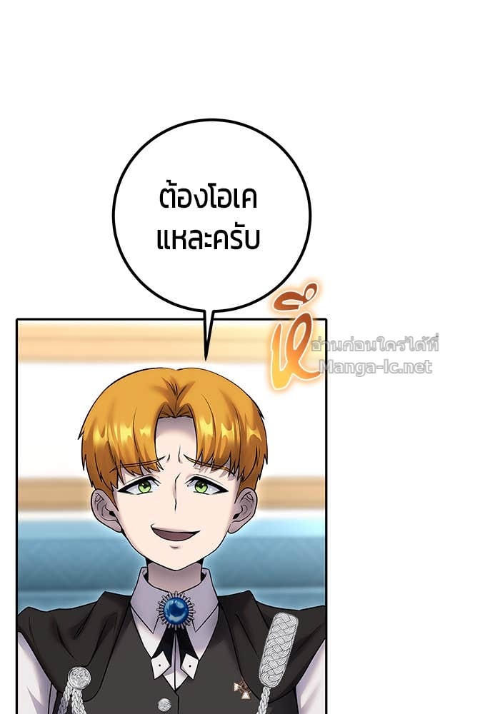 Doujin-Lc- อ่าน โดจิน มังฮวา เกาหลี ญี่ปุ่น จีน แปลไทย แกร่งเกินผู้กล้า แต่ซ่าไม่ได้ ตอนที่ 1 2 3 4 5 6 7 8 9 10 11 12 13 14 ฟรี ไม่มีโฆษณา อ่าน โดจิน Manhwa เกาหลี ญี่ปุ่น จีน เรามีครบ คัดมาให้เน้นๆ โดจิน 18+ รับประกันความฟินโดย Doujin Lc