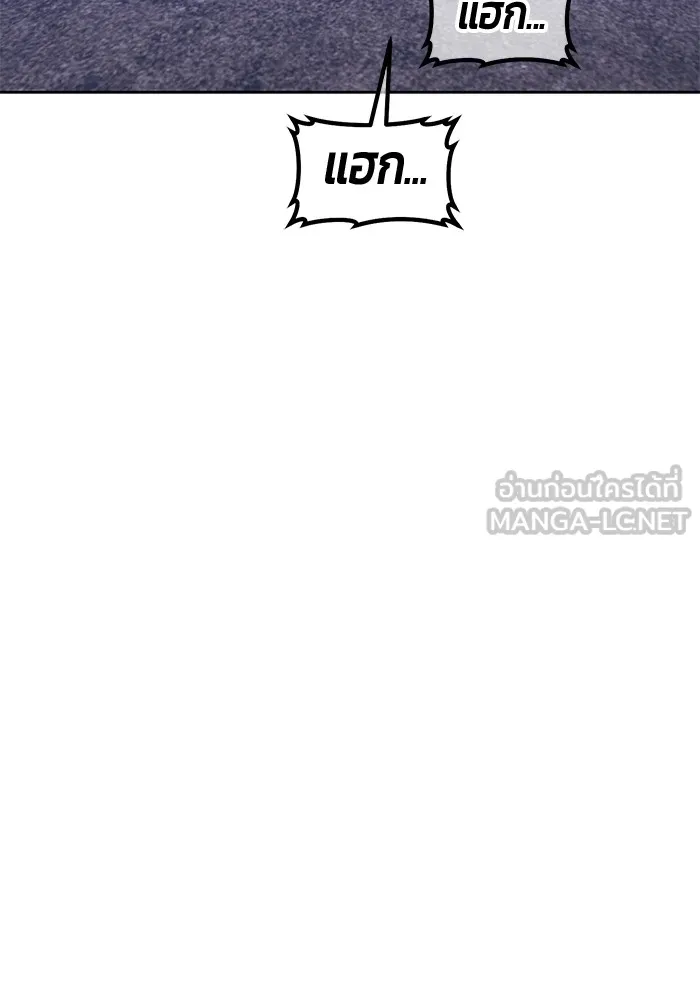 +99 ท่อนไม้พร้อมบวก ตอนที่ 51 รอบชิง (5) รูปที่ 21