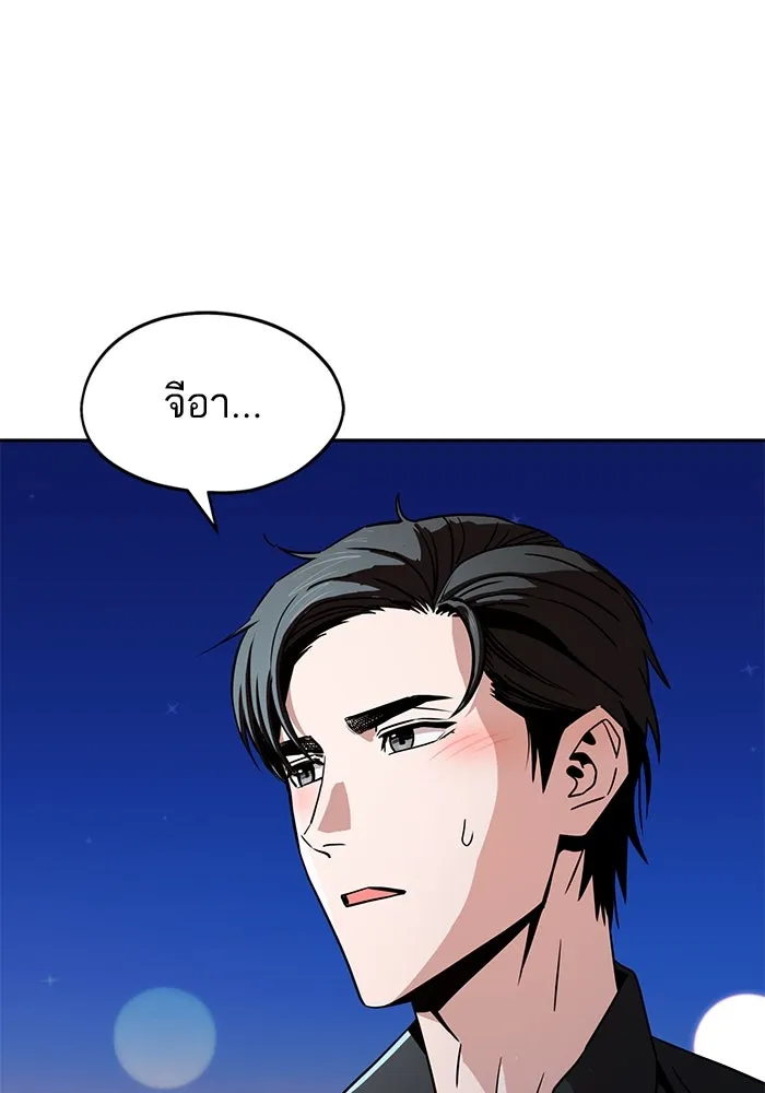 โชคชะตานำพารัก ตอนที่ 68 ต้นฤดูร้อน รูปที่ 65