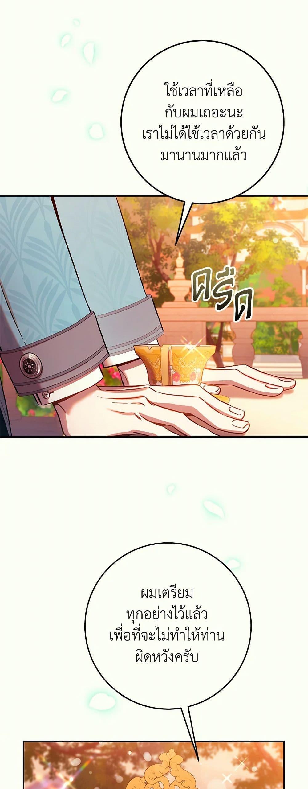 Manga-lc-com อ่านมังงะ อ่านการ์ตูน ออนไลน์ ฟรี The Taming of the Tyrant ตอนที่ 1 2 3 4 5 6 7 8 9 10 11 12 13 14 ฟรี ไม่มีโฆษณา Manga-lc - อ่าน มังงะ อ่าน การ์ตูน ออนไลน์ อ่านมังงะ ฟรี