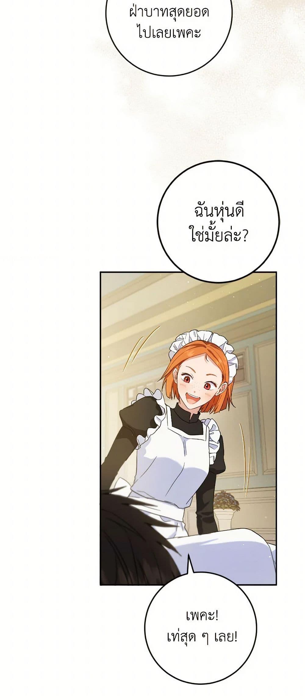 Manga-lc-com อ่านมังงะ อ่านการ์ตูน ออนไลน์ ฟรี The Heiress’s Double Life ตอนที่ 1 2 3 4 5 6 7 8 9 10 11 12 13 14 ฟรี ไม่มีโฆษณา Manga-lc - อ่าน มังงะ อ่าน การ์ตูน ออนไลน์ อ่านมังงะ ฟรี