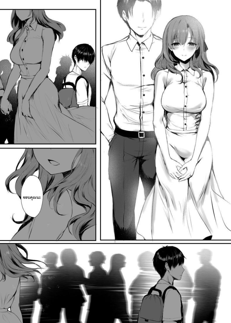 Doujin-Lc- อ่าน โดจิน มังฮวา เกาหลี ญี่ปุ่น จีน แปลไทย นับจากนี้ขอให้เธอมีความสุข [Momoiro Bangumi] I Still Love You Though ตอนที่ 1 2 3 4 5 6 7 8 9 10 11 12 13 14 ฟรี ไม่มีโฆษณา อ่าน โดจิน Manhwa เกาหลี ญี่ปุ่น จีน เรามีครบ คัดมาให้เน้นๆ โดจิน 18+ รับประกันความฟินโดย  Doujin Lc