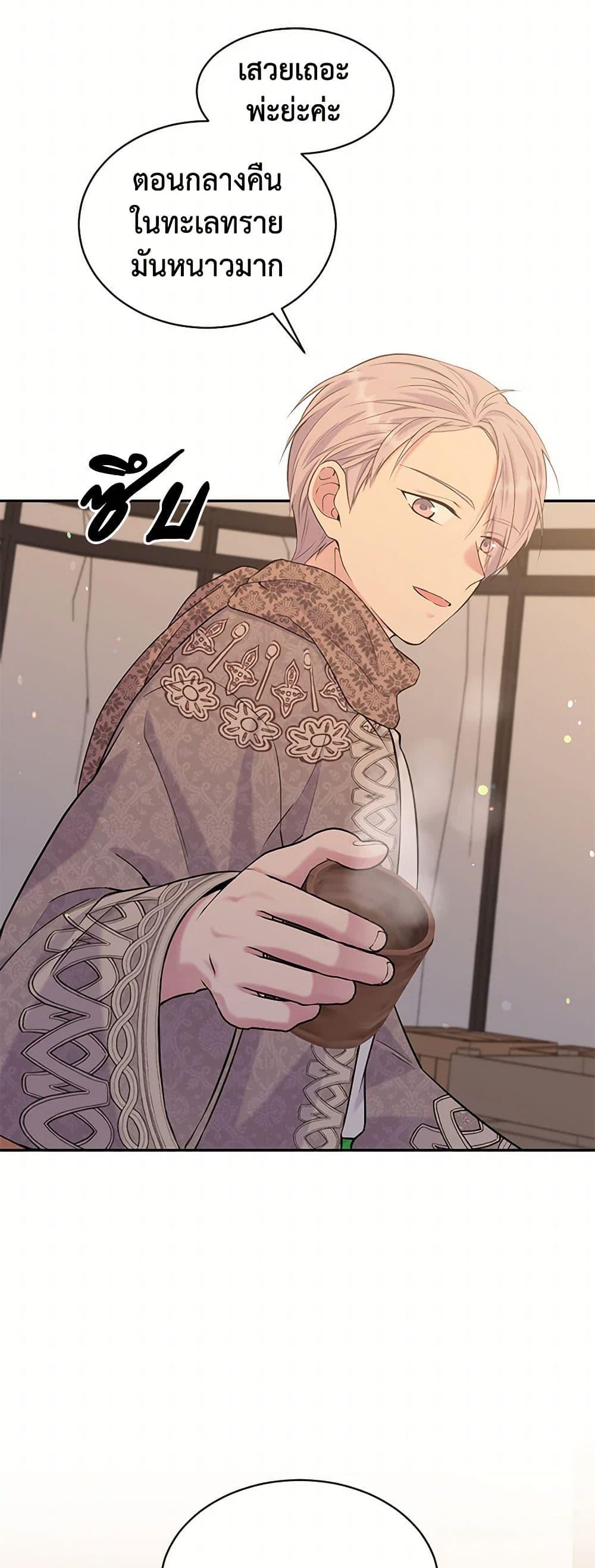 Manga-lc-com อ่านมังงะ อ่านการ์ตูน ออนไลน์ ฟรี My Goal is to Live a Long ตอนที่ 1 2 3 4 5 6 7 8 9 10 11 12 13 14 ฟรี ไม่มีโฆษณา Manga-lc - อ่าน มังงะ อ่าน การ์ตูน ออนไลน์ อ่านมังงะ ฟรี