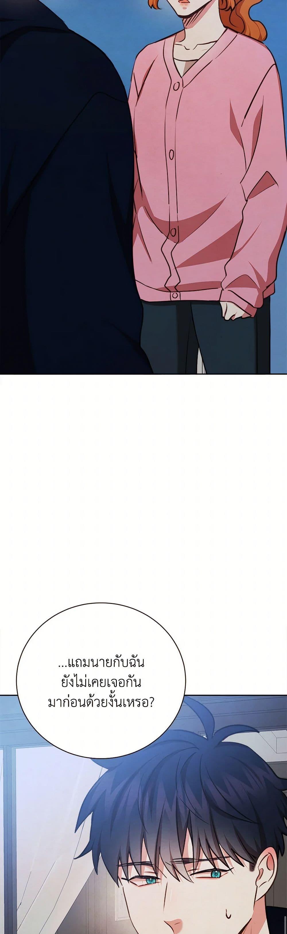 Manga-lc-com อ่านมังงะ อ่านการ์ตูน ออนไลน์ ฟรี Viewer’s Choice – The Dating Show ตอนที่ 1 2 3 4 5 6 7 8 9 10 11 12 13 14 ฟรี ไม่มีโฆษณา Manga-lc - อ่าน มังงะ อ่าน การ์ตูน ออนไลน์ อ่านมังงะ ฟรี