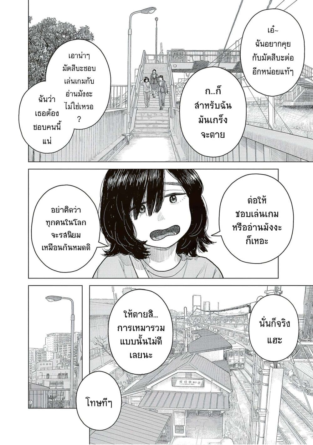 Manga-lc-com อ่านมังงะ อ่านการ์ตูน ออนไลน์ ฟรี Pura Pura Chicketta ตอนที่ 1 2 3 4 5 6 7 8 9 10 11 12 13 14 ฟรี ไม่มีโฆษณา Manga-lc - อ่าน มังงะ อ่าน การ์ตูน ออนไลน์ อ่านมังงะ ฟรี