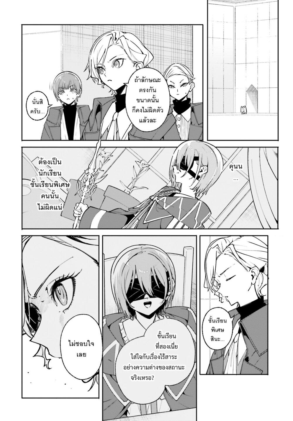 Manga-lc-com อ่านมังงะ อ่านการ์ตูน ออนไลน์ ฟรี Majutsushi Kunon wa Miete Iru ตอนที่ 1 2 3 4 5 6 7 8 9 10 11 12 13 14 ฟรี ไม่มีโฆษณา Manga-lc - อ่าน มังงะ อ่าน การ์ตูน ออนไลน์ อ่านมังงะ ฟรี