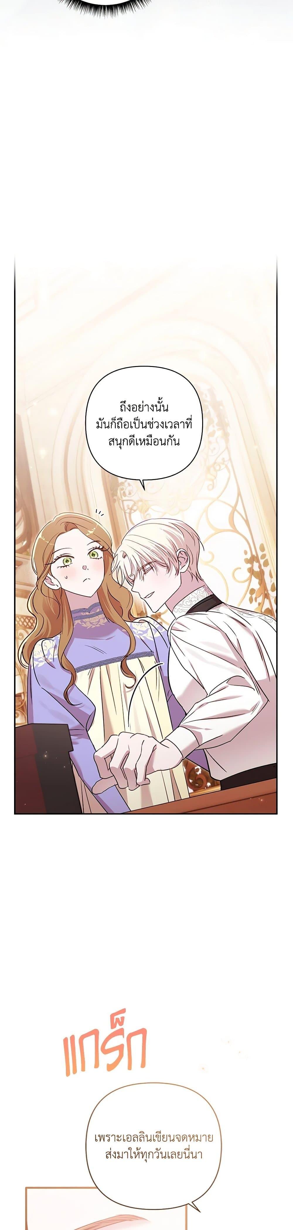 Manga-lc-com อ่านมังงะ อ่านการ์ตูน ออนไลน์ ฟรี I Failed to Divorce My Husband ตอนที่ 1 2 3 4 5 6 7 8 9 10 11 12 13 14 ฟรี ไม่มีโฆษณา Manga-lc - อ่าน มังงะ อ่าน การ์ตูน ออนไลน์ อ่านมังงะ ฟรี