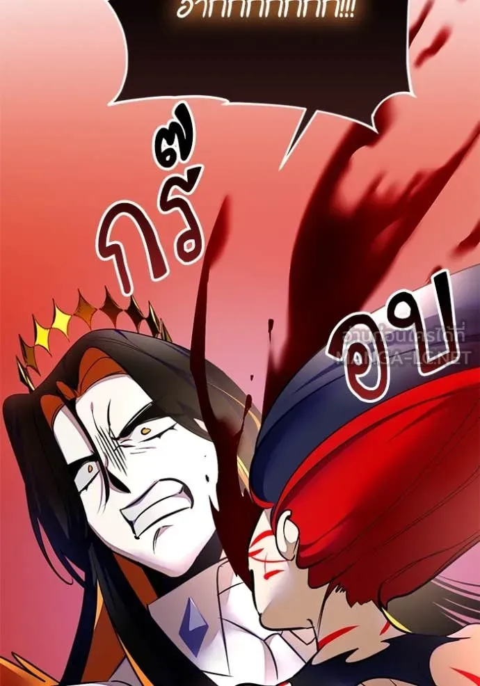 Return to Player ตอนที่ 202 รูปที่ 36