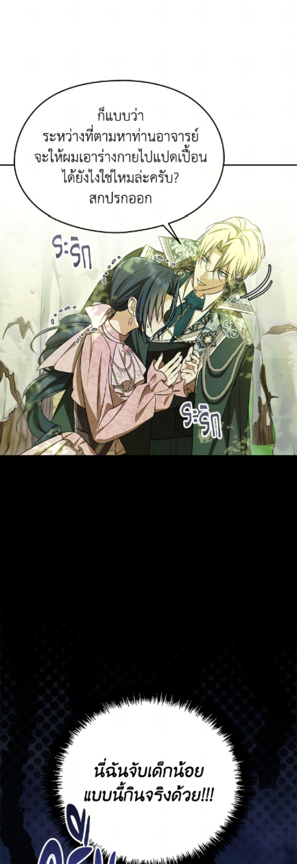 Manga-lc-com อ่านมังงะ อ่านการ์ตูน ออนไลน์ ฟรี I Don’t Want to Work! ตอนที่ 1 2 3 4 5 6 7 8 9 10 11 12 13 14 ฟรี ไม่มีโฆษณา Manga-lc - อ่าน มังงะ อ่าน การ์ตูน ออนไลน์ อ่านมังงะ ฟรี