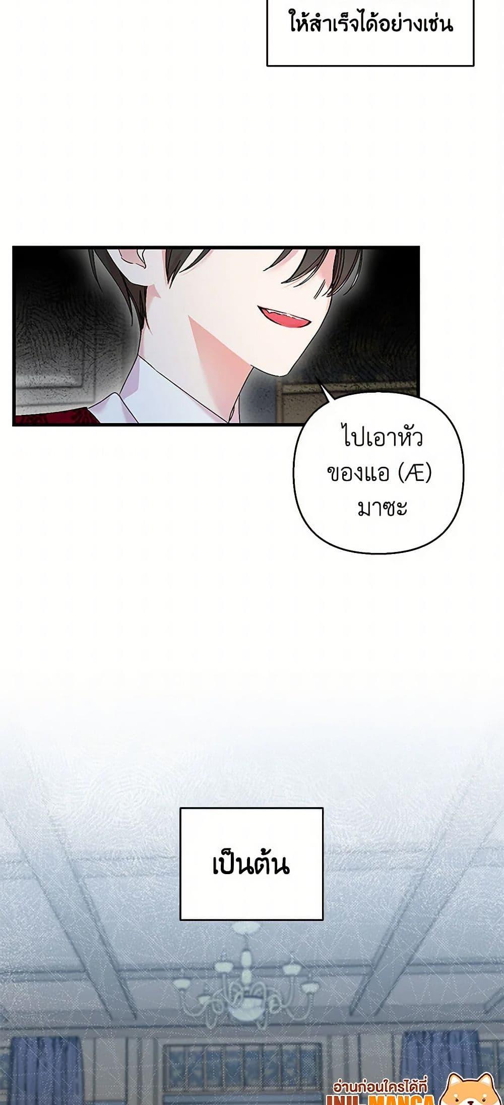 Manga-lc-com อ่านมังงะ อ่านการ์ตูน ออนไลน์ ฟรี Our Little Empress ตอนที่ 1 2 3 4 5 6 7 8 9 10 11 12 13 14 ฟรี ไม่มีโฆษณา Manga-lc - อ่าน มังงะ อ่าน การ์ตูน ออนไลน์ อ่านมังงะ ฟรี