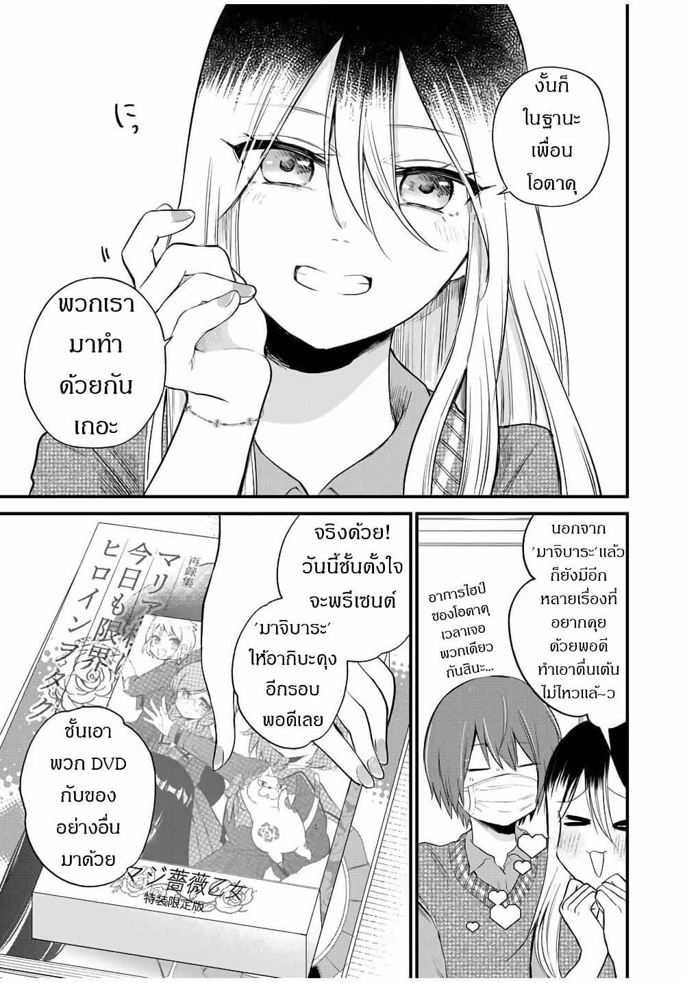Manga-lc-com อ่านมังงะ อ่านการ์ตูน ออนไลน์ ฟรี Houkago, Boku wa Kimi ni Naru ตอนที่ 1 2 3 4 5 6 7 8 9 10 11 12 13 14 ฟรี ไม่มีโฆษณา Manga-lc - อ่าน มังงะ อ่าน การ์ตูน ออนไลน์ อ่านมังงะ ฟรี