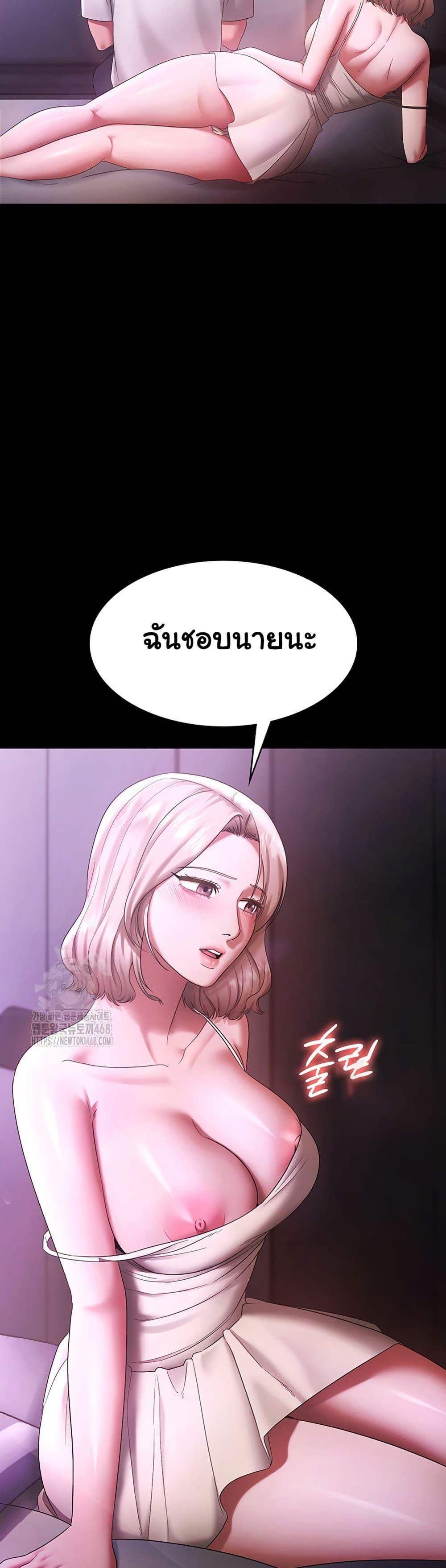 Doujin-Lc- อ่าน โดจิน มังฮวา เกาหลี ญี่ปุ่น จีน แปลไทย The Chairman’s Wife ตอนที่ 1 2 3 4 5 6 7 8 9 10 11 12 13 14 ฟรี ไม่มีโฆษณา อ่าน โดจิน Manhwa เกาหลี ญี่ปุ่น จีน เรามีครบ คัดมาให้เน้นๆ โดจิน 18+ รับประกันความฟินโดย  Doujin Lc