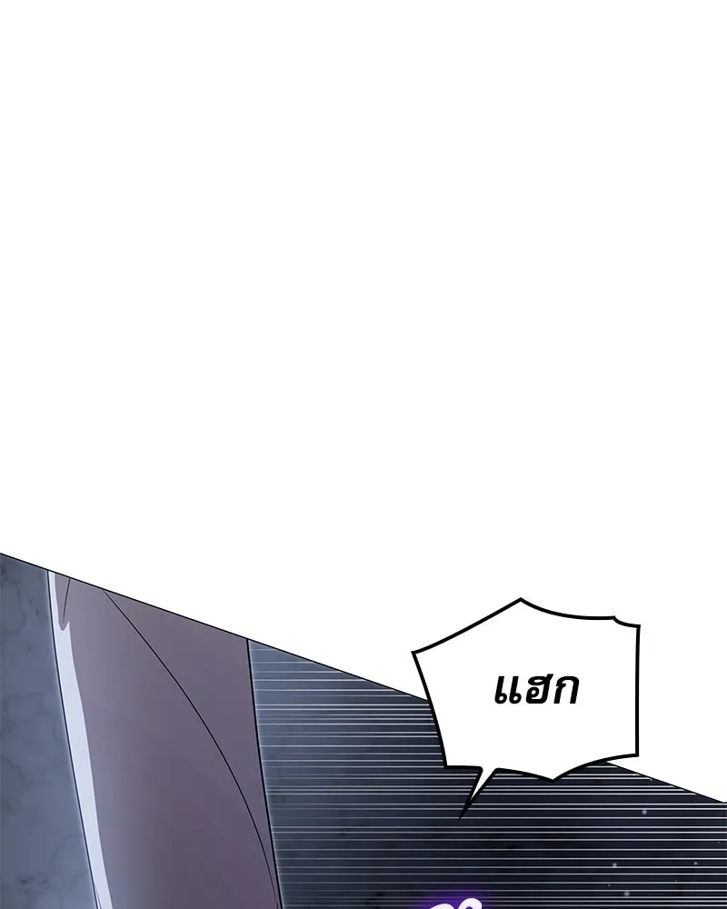 กำราบรักร้ายนายจอมพยศ ตอนที่ 38 รูปที่ 106