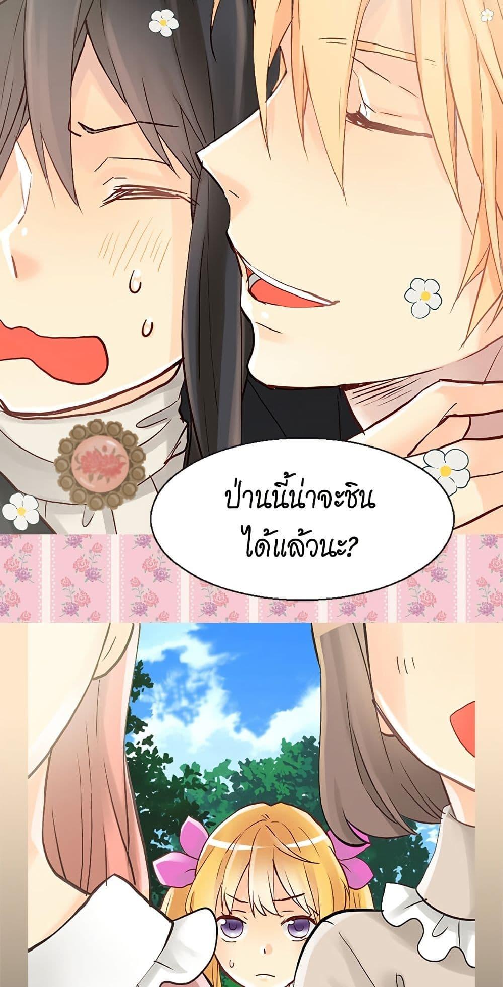 Manga-lc-com อ่านมังงะ อ่านการ์ตูน ออนไลน์ ฟรี Isekai Empress ตอนที่ 1 2 3 4 5 6 7 8 9 10 11 12 13 14 ฟรี ไม่มีโฆษณา Manga-lc - อ่าน มังงะ อ่าน การ์ตูน ออนไลน์ อ่านมังงะ ฟรี