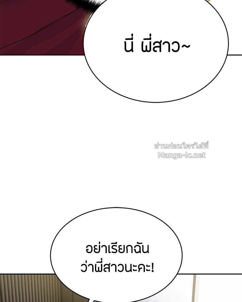 Doujin-Lc- อ่าน โดจิน มังฮวา เกาหลี ญี่ปุ่น จีน แปลไทย ข้าราชการพิเศษ ตอนที่ 1 2 3 4 5 6 7 8 9 10 11 12 13 14 ฟรี ไม่มีโฆษณา อ่าน โดจิน Manhwa เกาหลี ญี่ปุ่น จีน เรามีครบ คัดมาให้เน้นๆ โดจิน 18+ รับประกันความฟินโดย Doujin Lc