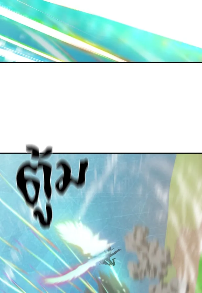 ยอดสถาปนิกผู้พิทักษ์อาณาจักร ตอนที่ 148 รูปที่ 47